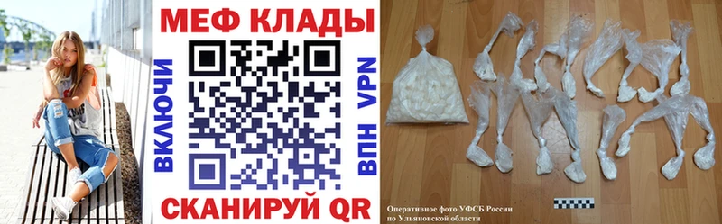 Продажа наркотиков Кушва АМФЕТАМИН Канабис mega А ПВП КОКАИН