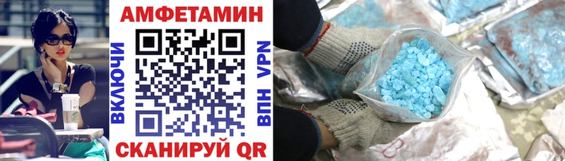 АМФ VHQ  ссылка на мегу ONION  Кушва 
