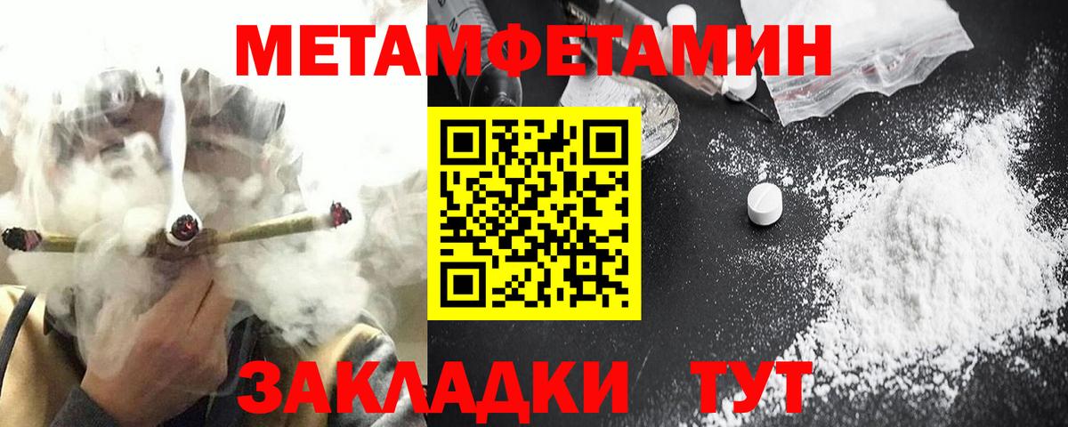 Амфетамин  АМФ  Кушва  Вход с VPN  АМФЕТАМИН 97% 