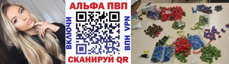 A-PVP мука  купить наркотики сайты  KRAKEN   Кушва 
