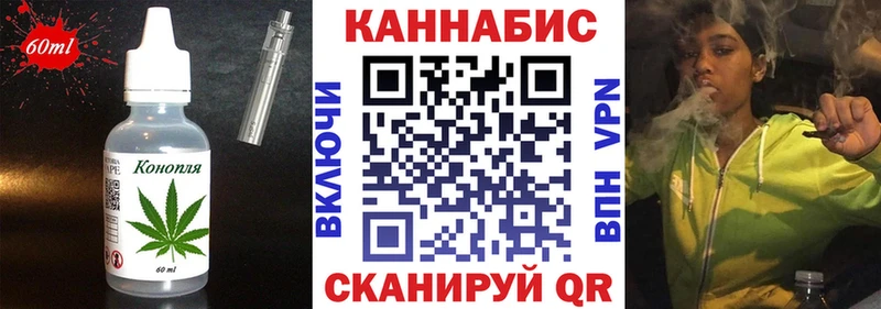 ОМГ ОМГ ONION  Кушва  Canna-Cookies конопля 