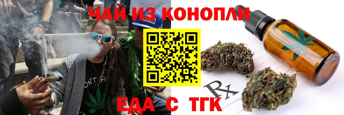 Кушва  Canna-Cookies марихуана  Вход с VPN 