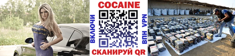 hydra сайт  Кушва  КОКАИН 99% 