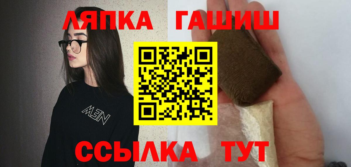 ГАШ Ice-O-Lator Кушва