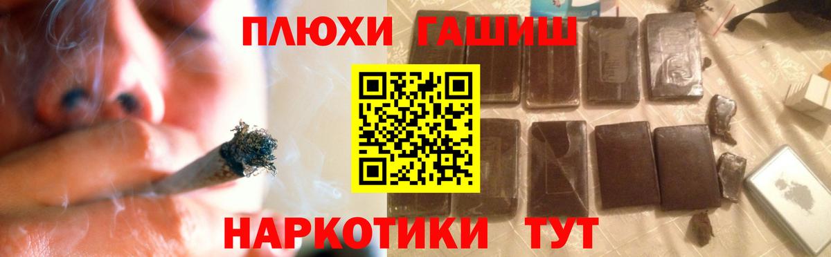 ГАШ  Вход с VPN  КОКАИН  Кушва  Марихуана  Меф МЯУ МЯУ  