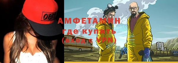 метадон Беломорск