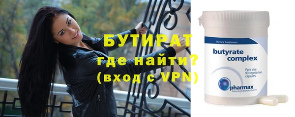 ALPHA-PVP Балабаново