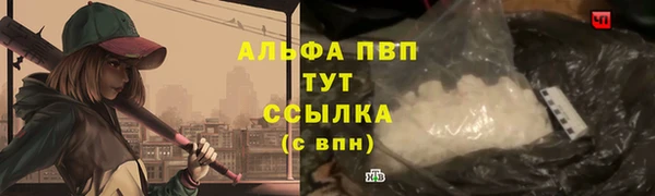 метадон Беломорск