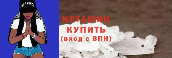 ALPHA-PVP Балабаново