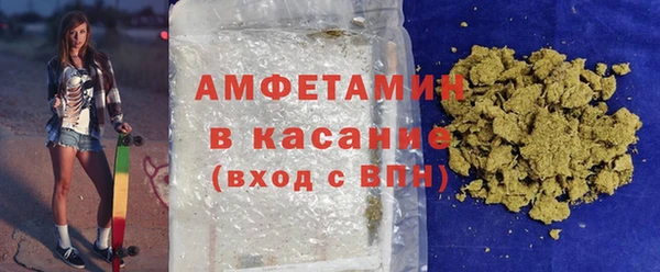 ALPHA-PVP Балабаново