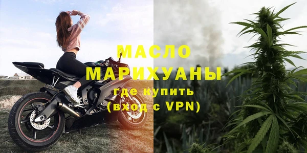 ALPHA-PVP Балабаново