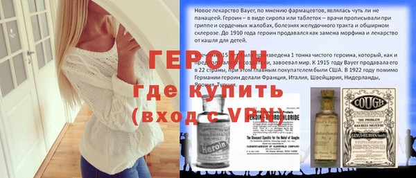кокаин перу Белокуриха
