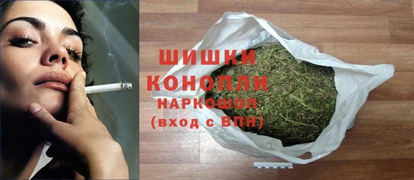 марихуана Белоозёрский