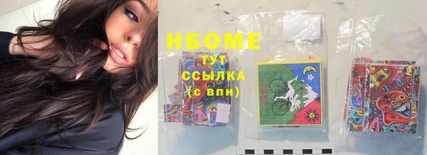 кокаин перу Белокуриха
