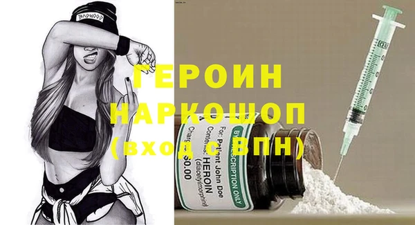 ALPHA-PVP Балабаново