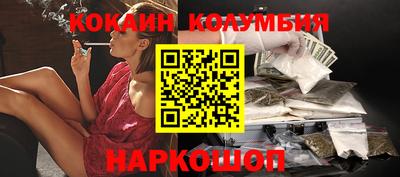 кокаин Краснознаменск