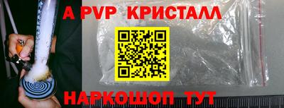 метадон Краснодар