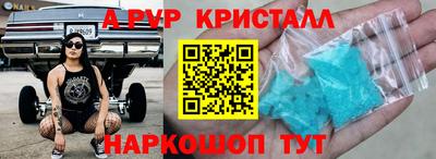 MDMA Premium VHQ Краснокаменск