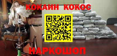 кокаин Краснознаменск