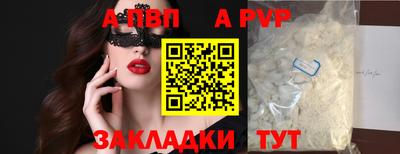 метадон Краснодар
