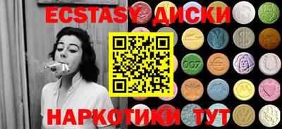 MDMA Premium VHQ Краснокаменск