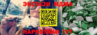 MDMA Premium VHQ Краснокаменск