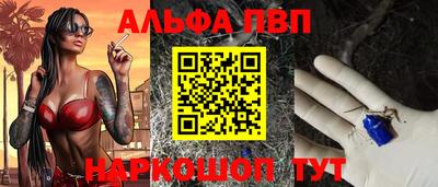 метадон Краснодар