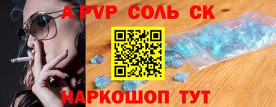 метадон Краснодар
