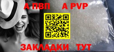 метадон Краснодар