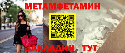 метадон Краснодар
