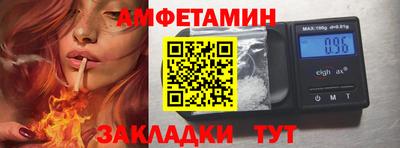 кокаин Краснознаменск