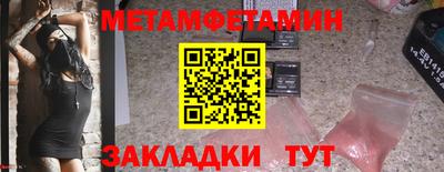 кокаин Краснознаменск