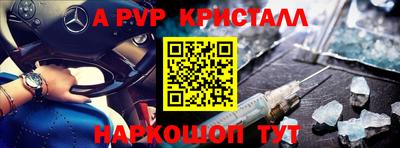 MDMA Premium VHQ Краснокаменск