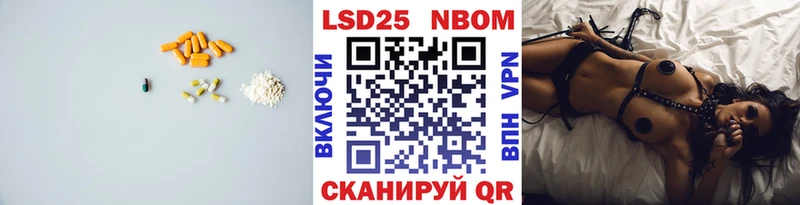 LSD-25 экстази ecstasy  Кушва 