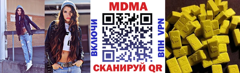 цена   Кушва  МДМА Molly 