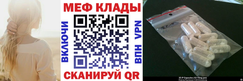 закладки  Кушва  МЯУ-МЯУ мяу мяу 