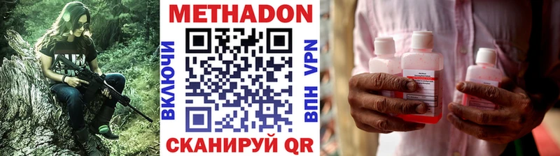 МЕТАДОН белоснежный Кушва