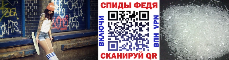shop состав Кушва Первитин пудра