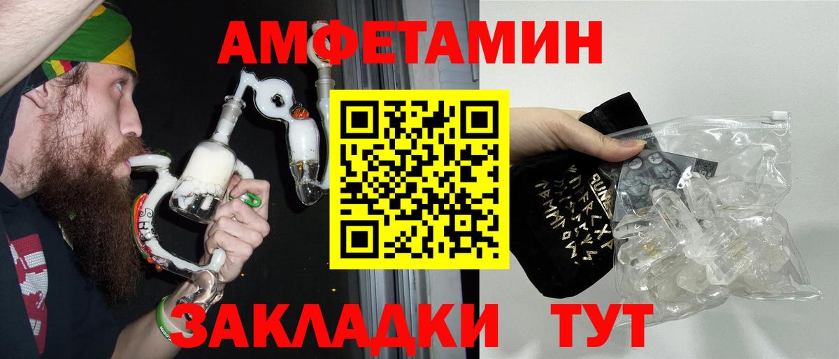 Кушва  Метамфетамин кристалл  Метамфетамин  Вход с VPN 