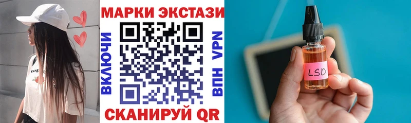 Марки N-bome 1500мкг  Кушва 