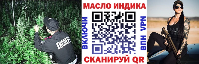 omg ссылка  Кушва  Дистиллят ТГК вейп с тгк  где найти наркотики 