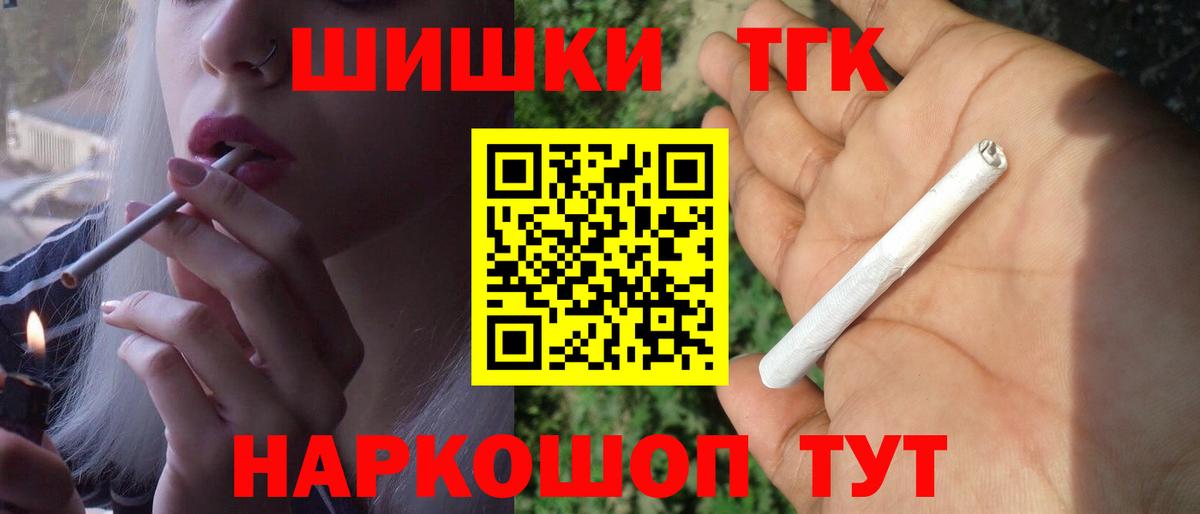 Конопля THC 21%  Бошки Шишки VHQ  Бошки марихуана OG Kush  МАРИХУАНА план  Кушва  Вход с VPN 